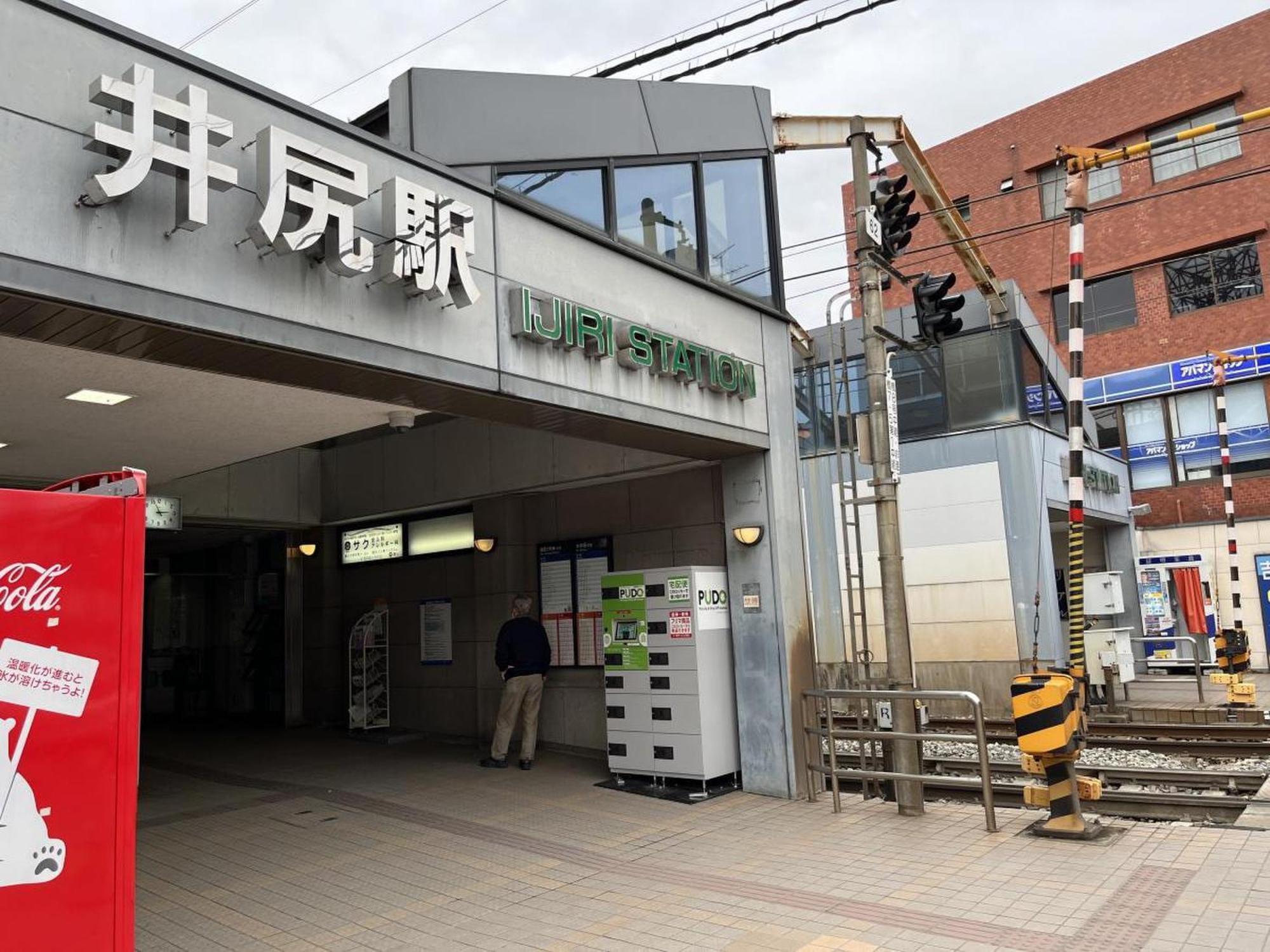 Fukuoka Airport Line Ijiri St Self Check In Apartment Exterior foto